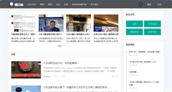 Desktop Screenshot of jpdeep.com